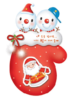 Hình nền Noel đẹp nhất cho điện thoại