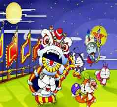 Tin nhắn trung thu